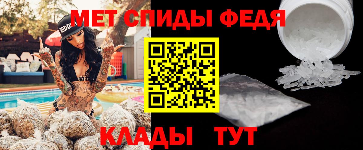 Гурьевск  АМФ 98%  Амфетамин  Вход с VPN 