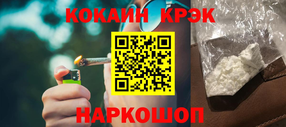 Cocaine Columbia Гурьевск