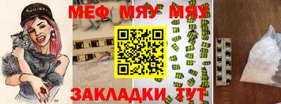 прущая мука Балашиха