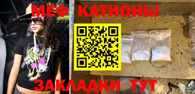 гидра Балаково