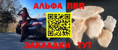 прущая мука Балашиха