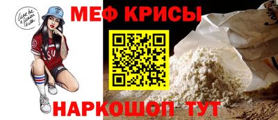 прущая мука Балашиха