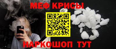 гидра Балаково
