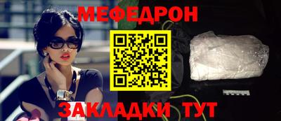 прущая мука Балашиха