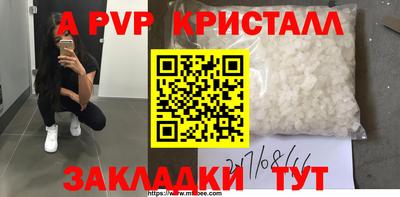 прущая мука Балашиха