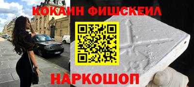 прущие грибы Беслан