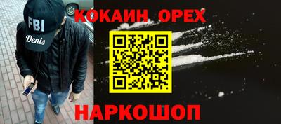 гидра Балаково