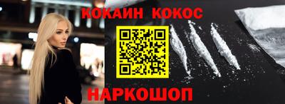 гидра Балаково
