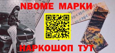 гидра Балаково