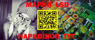 гидра Балаково