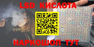 гидра Балаково