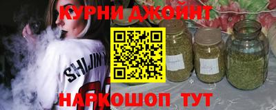 гидра Балаково