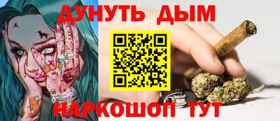 гидра Балаково