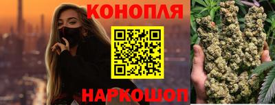 гидра Балаково