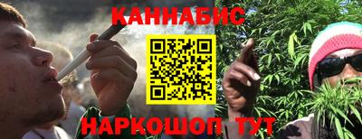 гидра Балаково