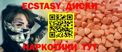 гидра Балаково
