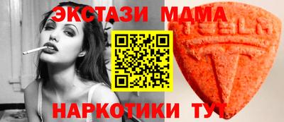 гидра Балаково
