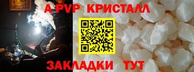 прущая мука Балашиха