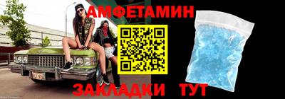 гидра Балаково
