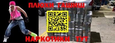 гидра Балаково