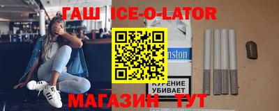 гидра Балаково