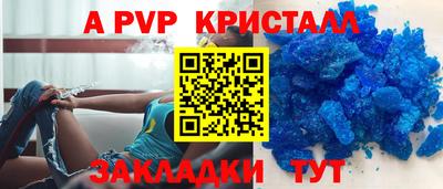 прущая мука Балашиха