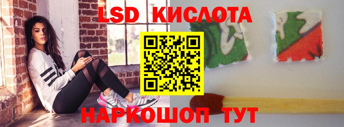 Лсд 25 экстази ecstasy  ЛСД экстази ecstasy  Вход с VPN  Гурьевск 