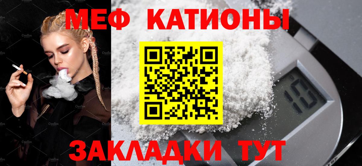 ГАШ  Марихуана  Героин  Вход с VPN  Гурьевск  Каннабис  MDMA  Меф   Кокаин 