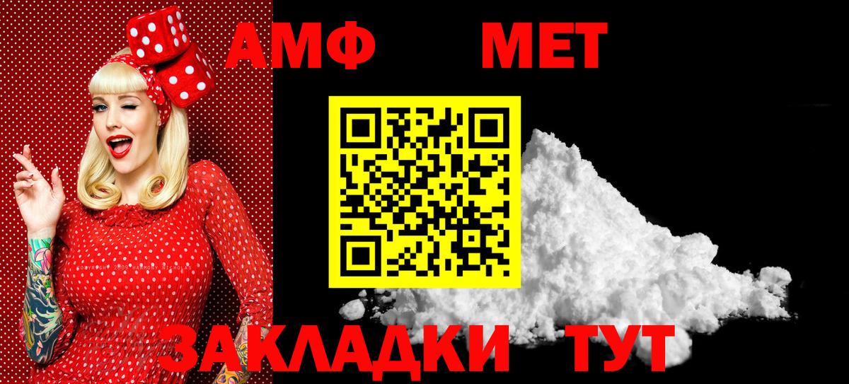 Гурьевск  Метамфетамин  Вход с VPN  Метамфетамин винт 