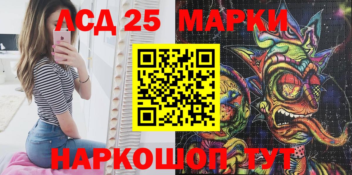 Марки N-bome 1500мкг  Вход с VPN  Гурьевск 