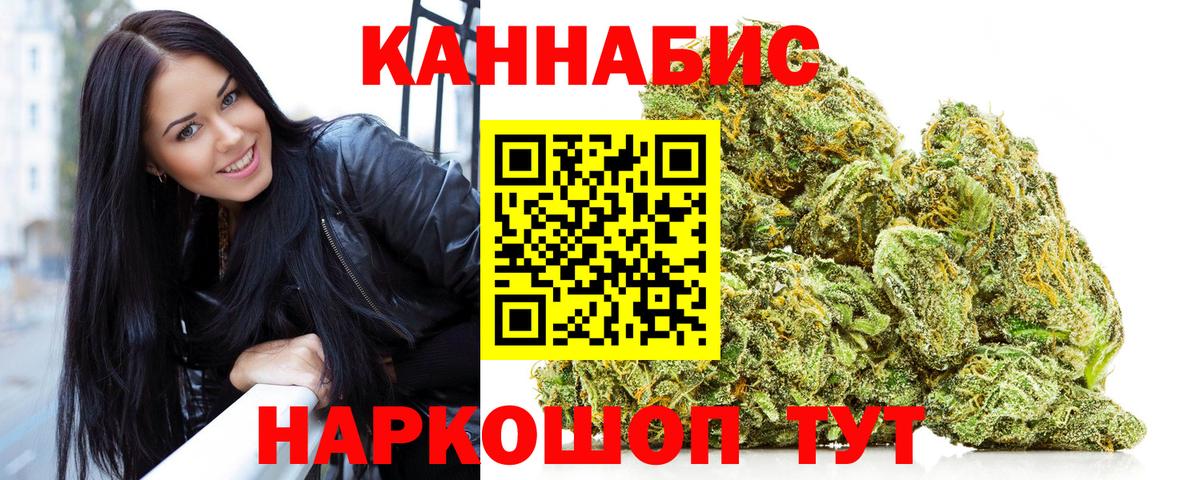 Шишки марихуана гибрид  Канабис ГИДРОПОН  Шишки марихуана планчик  Вход с VPN  Гурьевск  Марихуана White Widow 